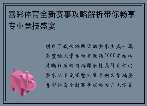 /works/262.html